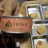 国産赤唐辛子入りピリ辛ツナは、人気商品の一つに選ばれている