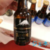 富士山のビール